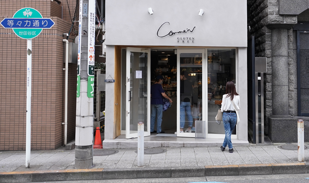 コム・ン グルテンフリー