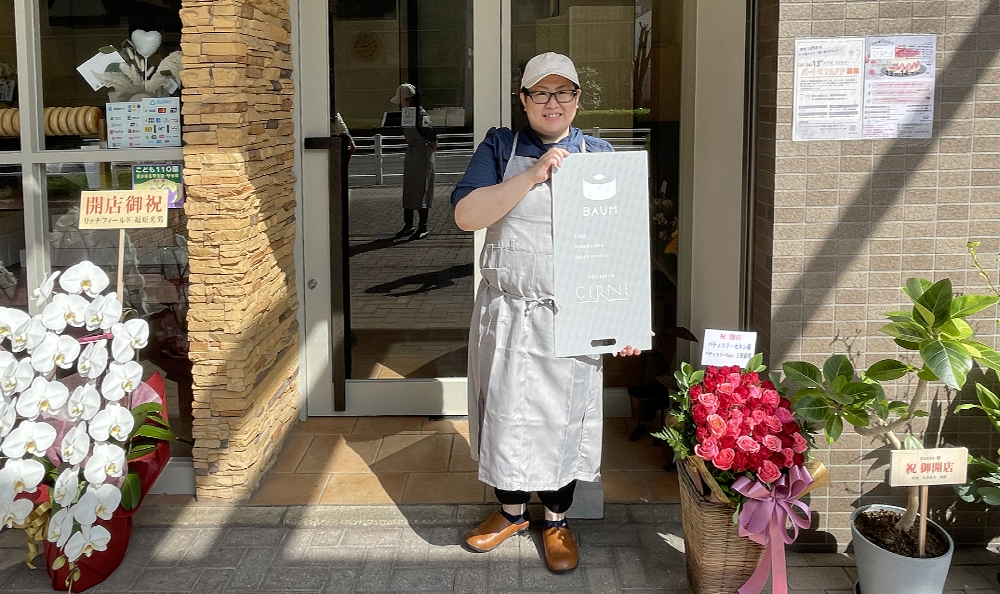 パティスリーCERNE